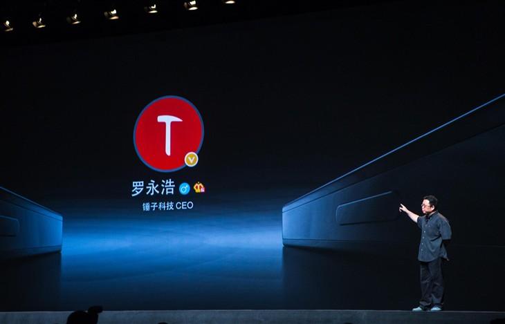 锤子6年了 我们找到了它没有死的秘密